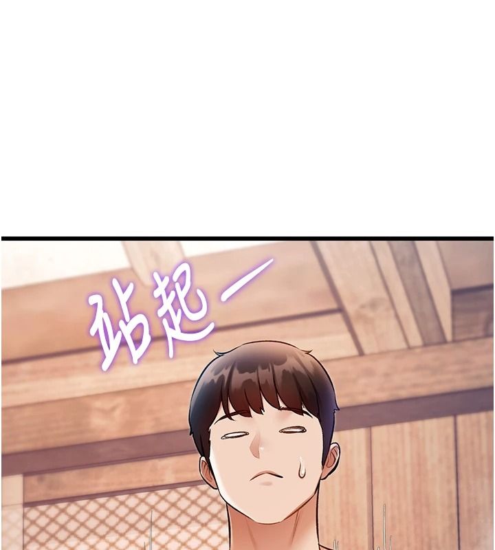 特色新视界第60話-少爺&hellip;這樣會壞掉&hellip;&hearts;︎