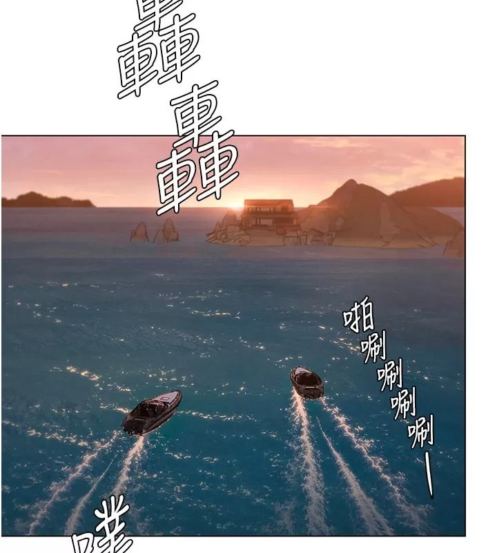 守護妳第53話-在親哥面前等著被輪姦