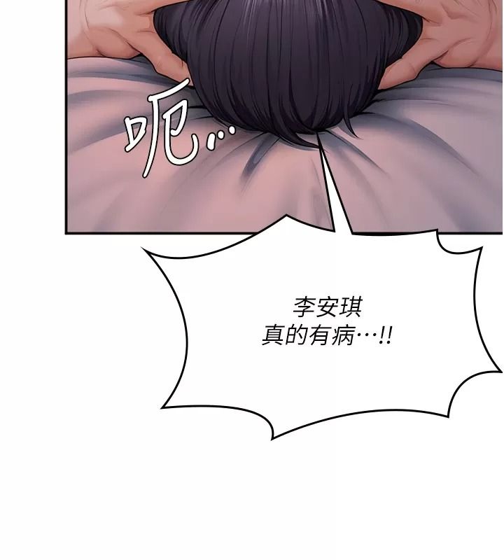 守护妳第53話-在親哥面前等著被輪姦