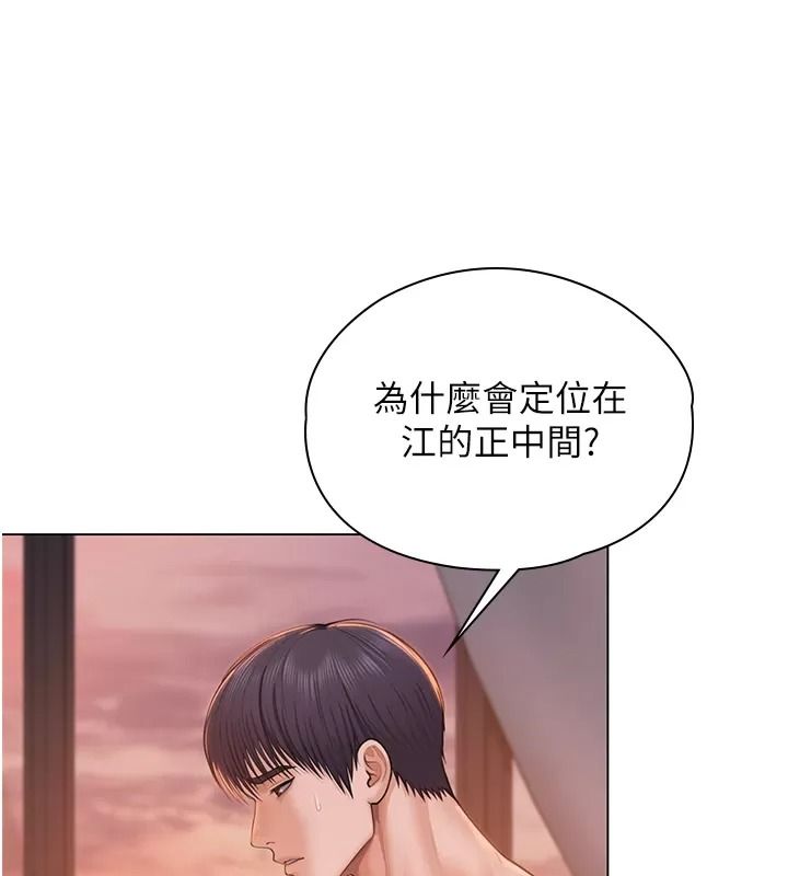 守護妳第53話-在親哥面前等著被輪姦