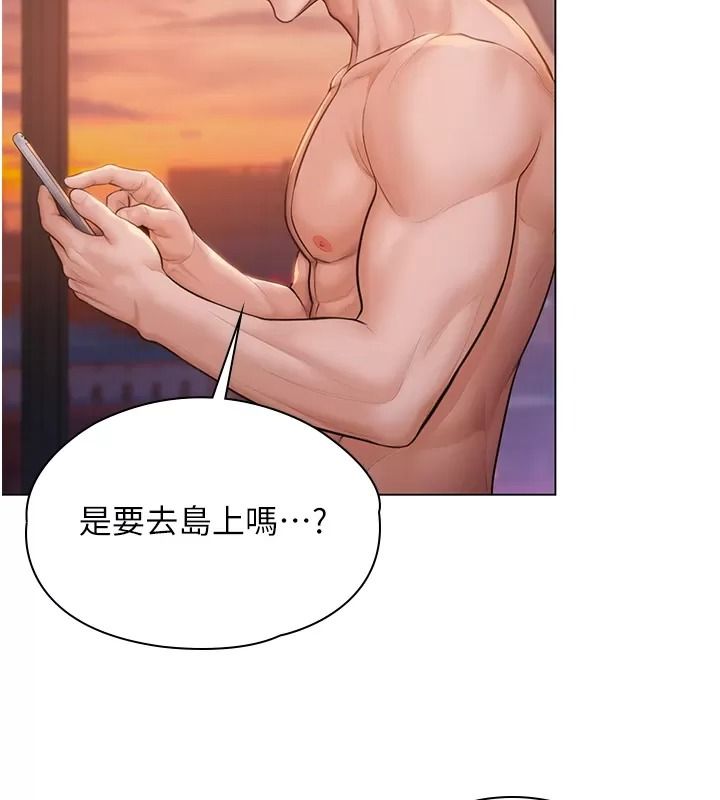 守護妳第53話-在親哥面前等著被輪姦