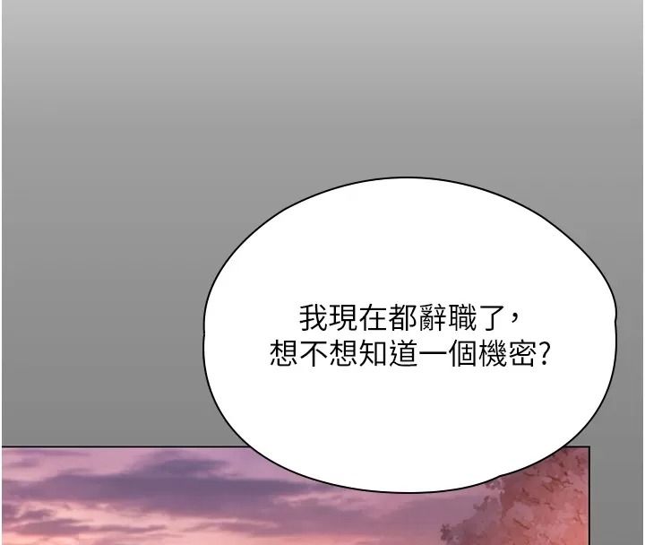 守護妳第53話-在親哥面前等著被輪姦