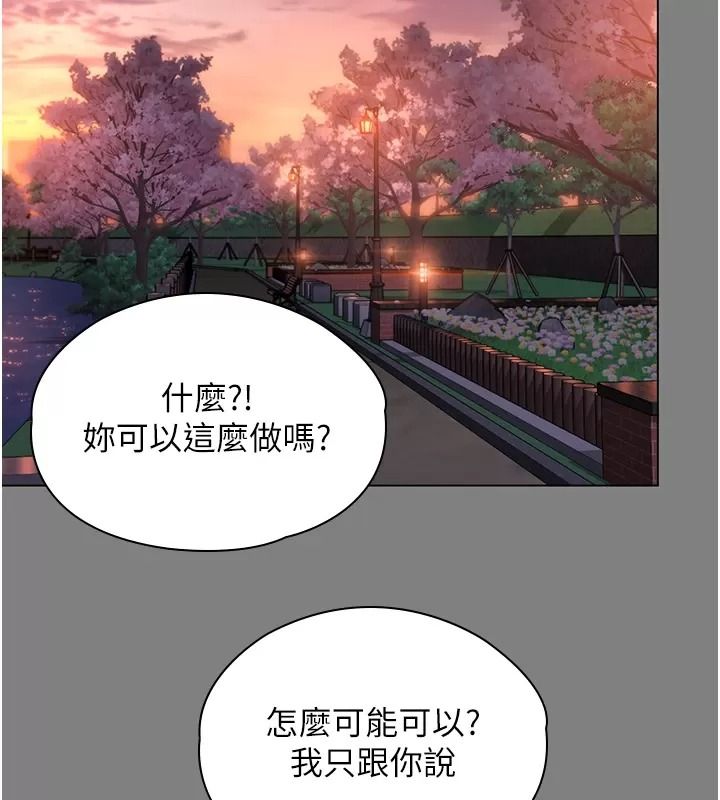 守护妳第53話-在親哥面前等著被輪姦