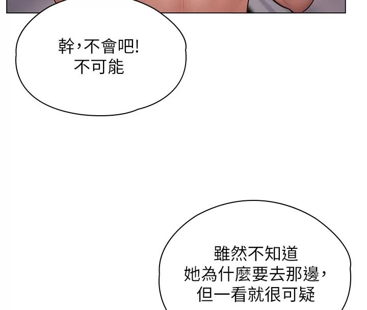守护妳第53話-在親哥面前等著被輪姦