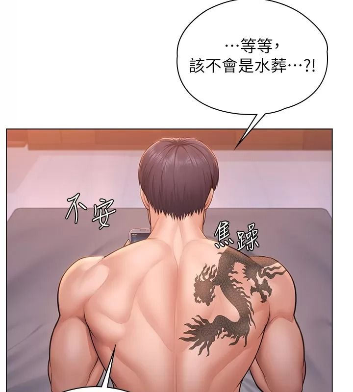 守护妳第53話-在親哥面前等著被輪姦