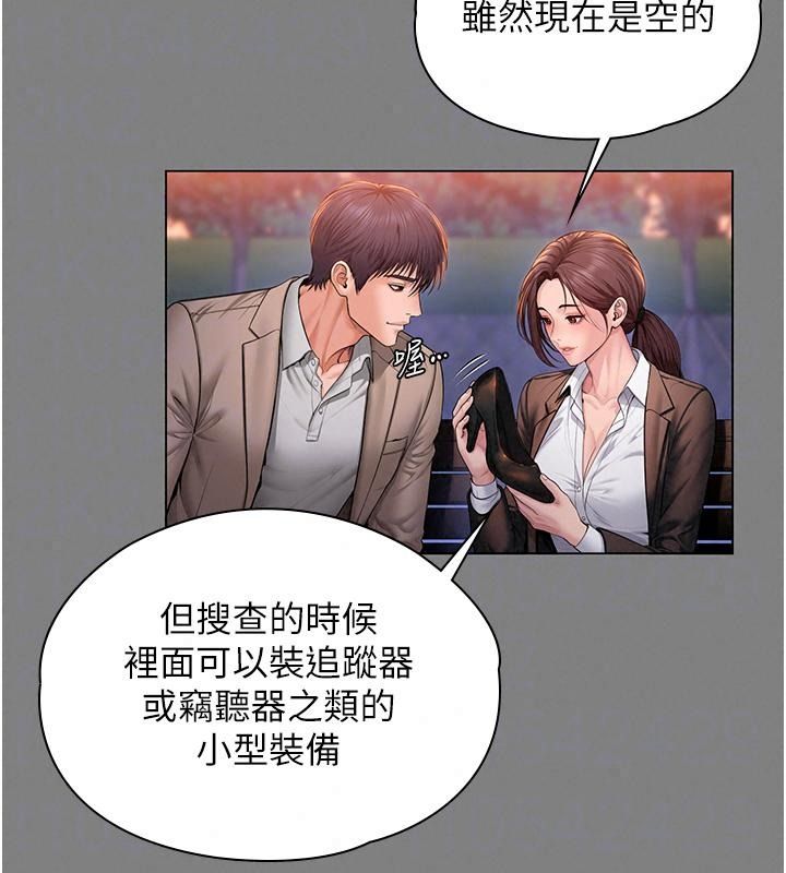 守護妳第53話-在親哥面前等著被輪姦