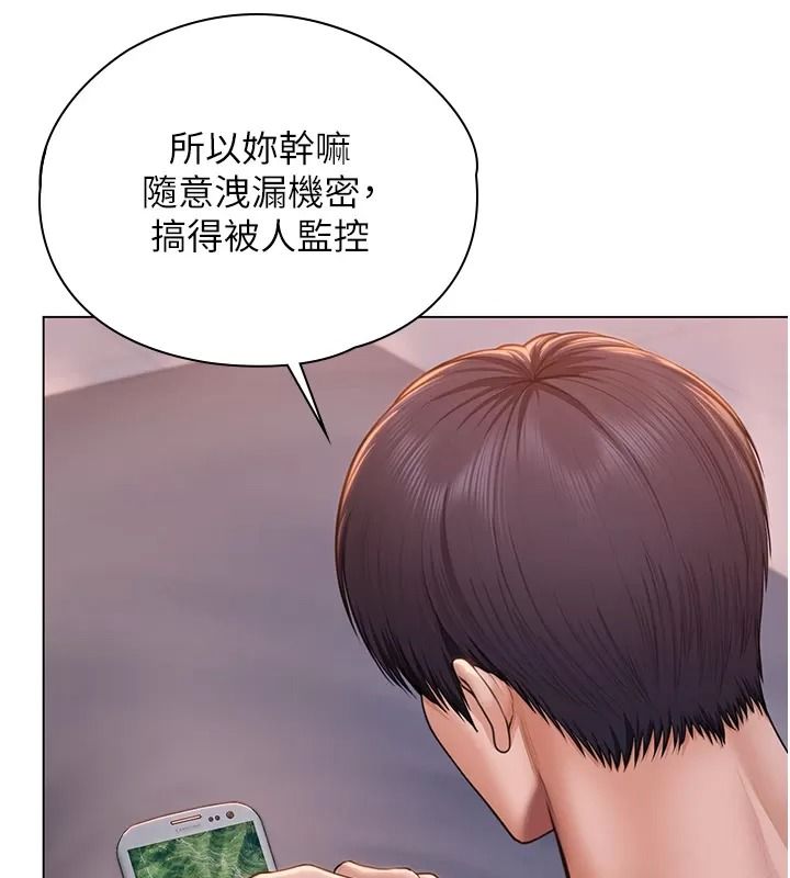 守護妳第53話-在親哥面前等著被輪姦