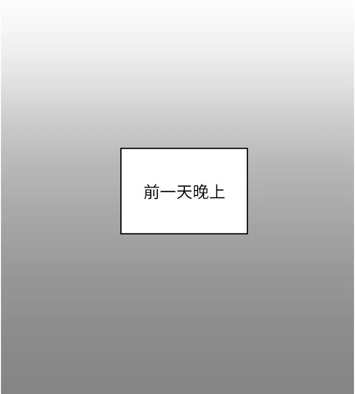 守护妳第53話-在親哥面前等著被輪姦