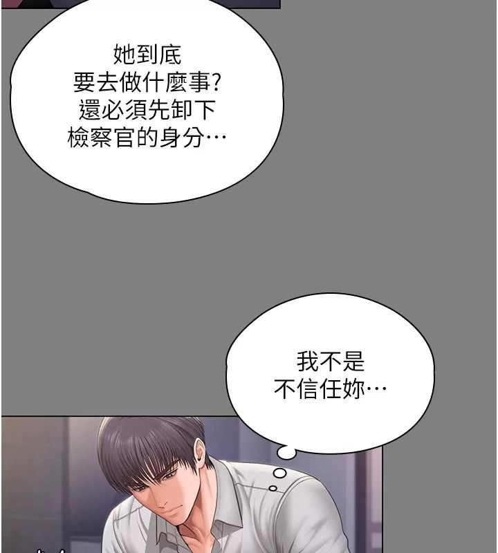 守护妳第53話-在親哥面前等著被輪姦