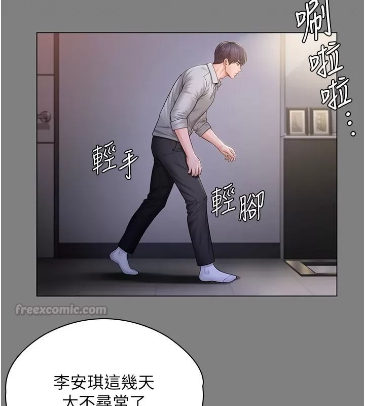 守護妳第53話-在親哥面前等著被輪姦