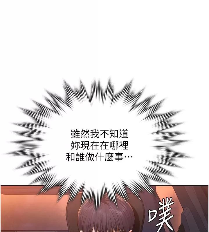 守护妳第53話-在親哥面前等著被輪姦