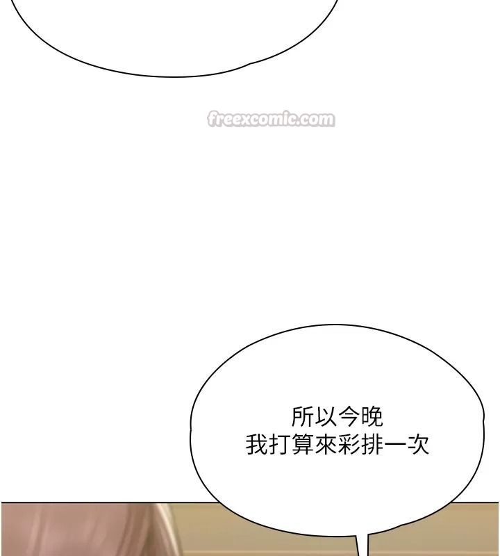 守护妳第53話-在親哥面前等著被輪姦