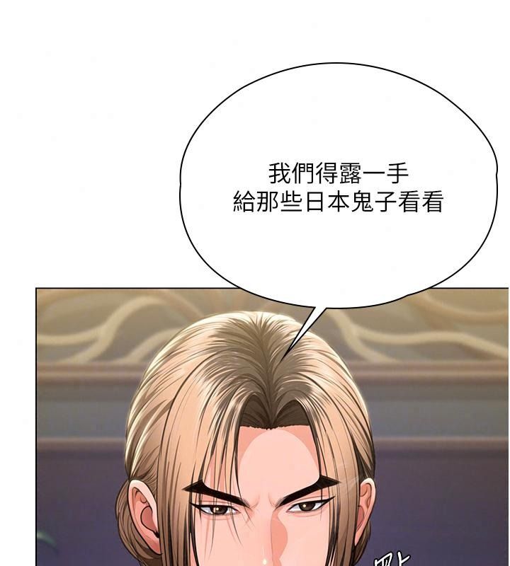 守護妳第53話-在親哥面前等著被輪姦