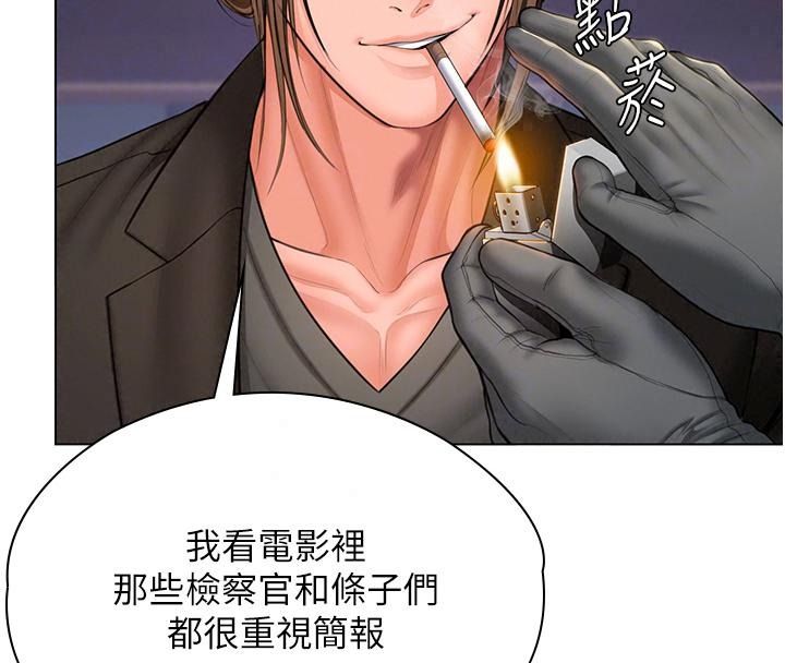 守護妳第53話-在親哥面前等著被輪姦