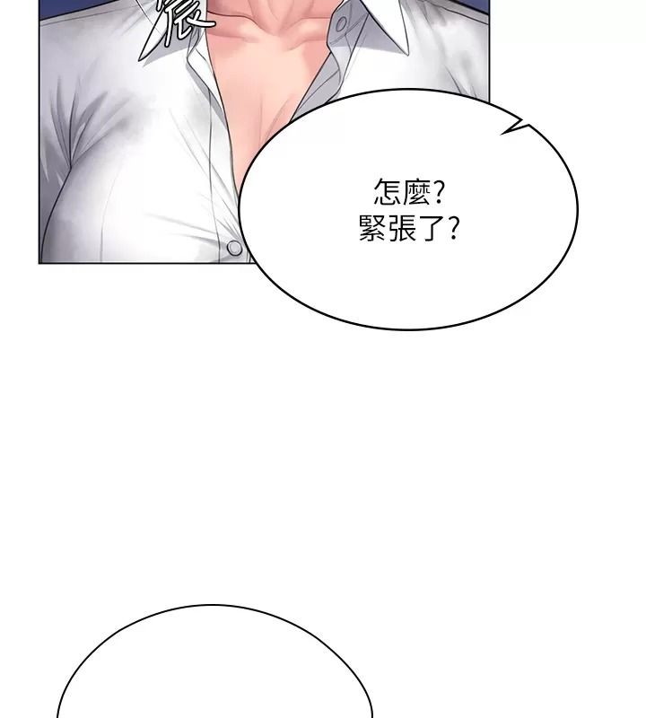 守護妳第53話-在親哥面前等著被輪姦