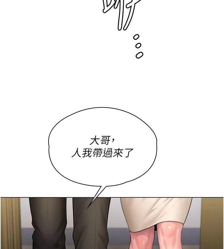 守護妳第53話-在親哥面前等著被輪姦