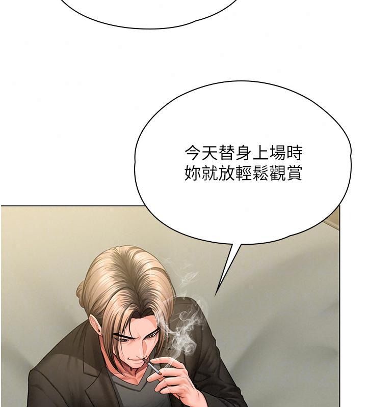 守護妳第53話-在親哥面前等著被輪姦