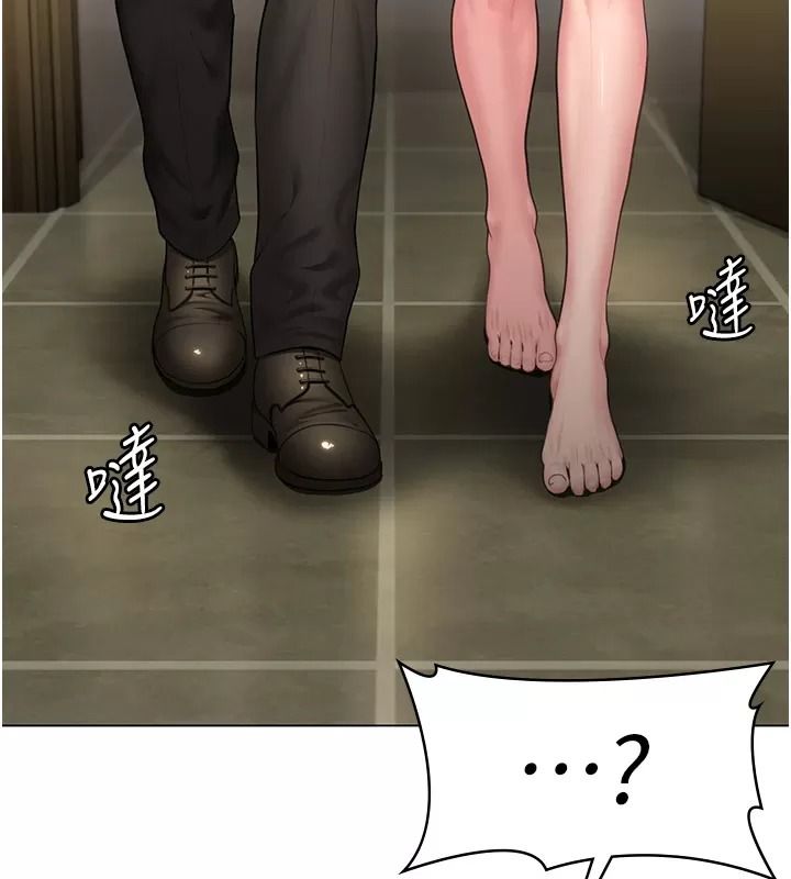 守护妳第53話-在親哥面前等著被輪姦