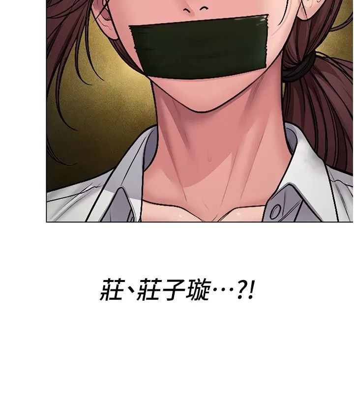 守護妳第53話-在親哥面前等著被輪姦