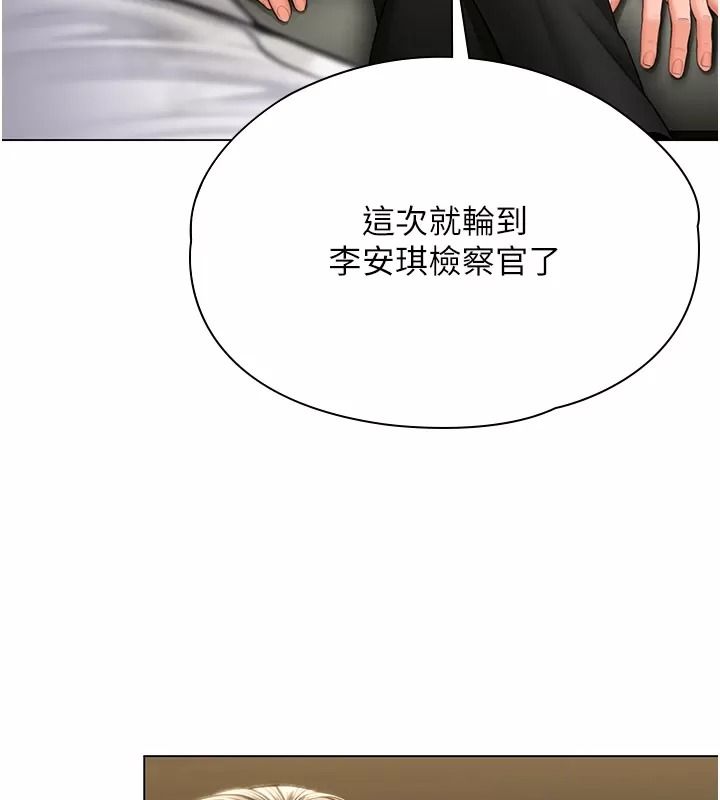 守护妳第53話-在親哥面前等著被輪姦