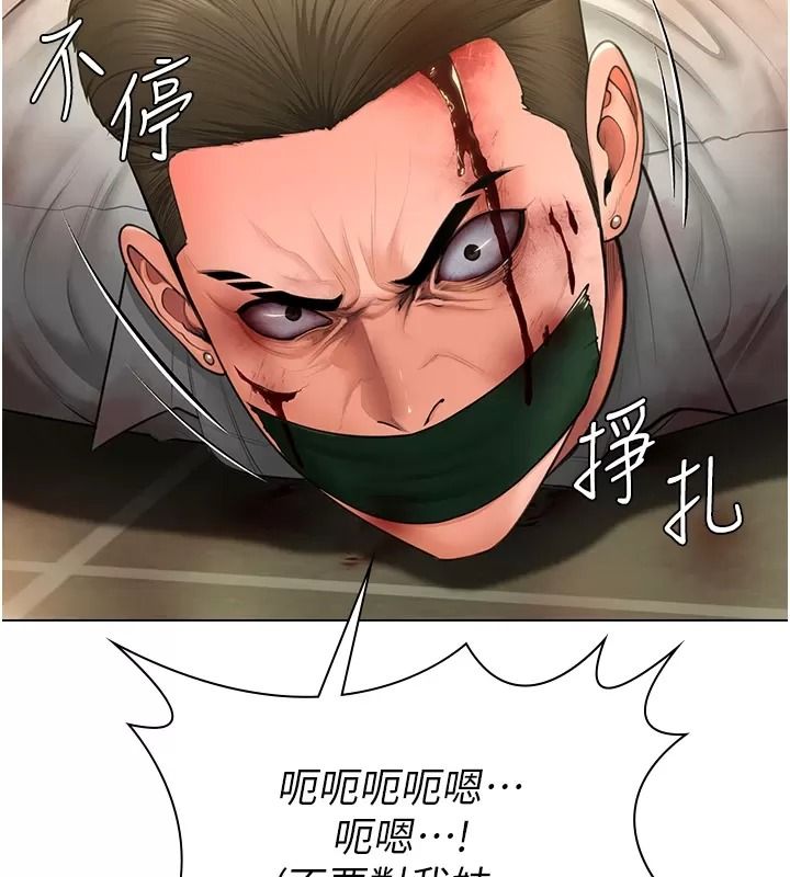 守护妳第53話-在親哥面前等著被輪姦