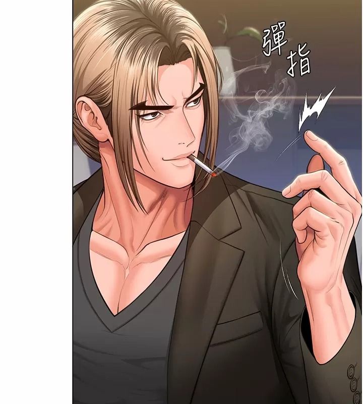 守护妳第53話-在親哥面前等著被輪姦