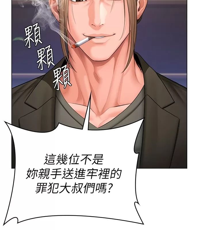 守護妳第53話-在親哥面前等著被輪姦