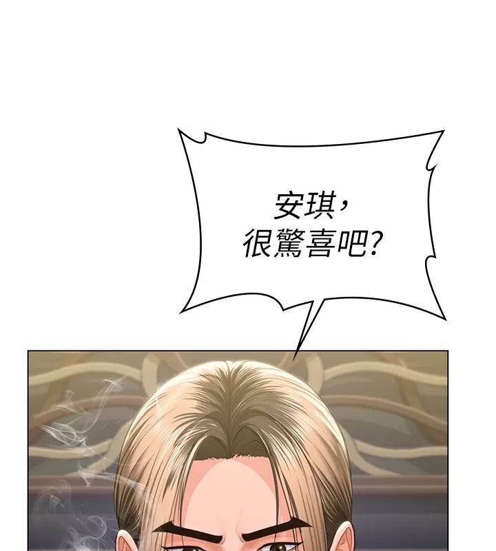 守護妳第53話-在親哥面前等著被輪姦