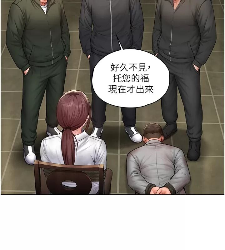 守护妳第53話-在親哥面前等著被輪姦