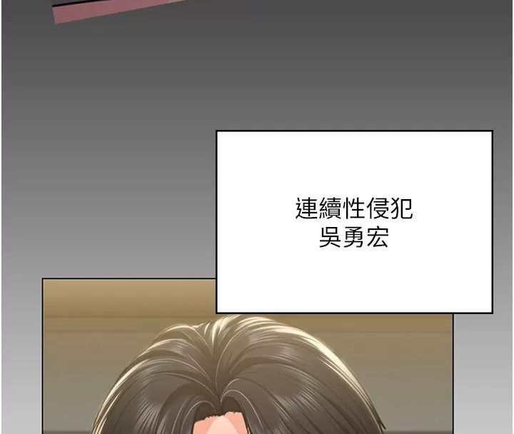 守护妳第53話-在親哥面前等著被輪姦