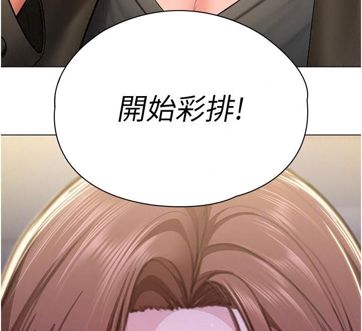 守护妳第53話-在親哥面前等著被輪姦