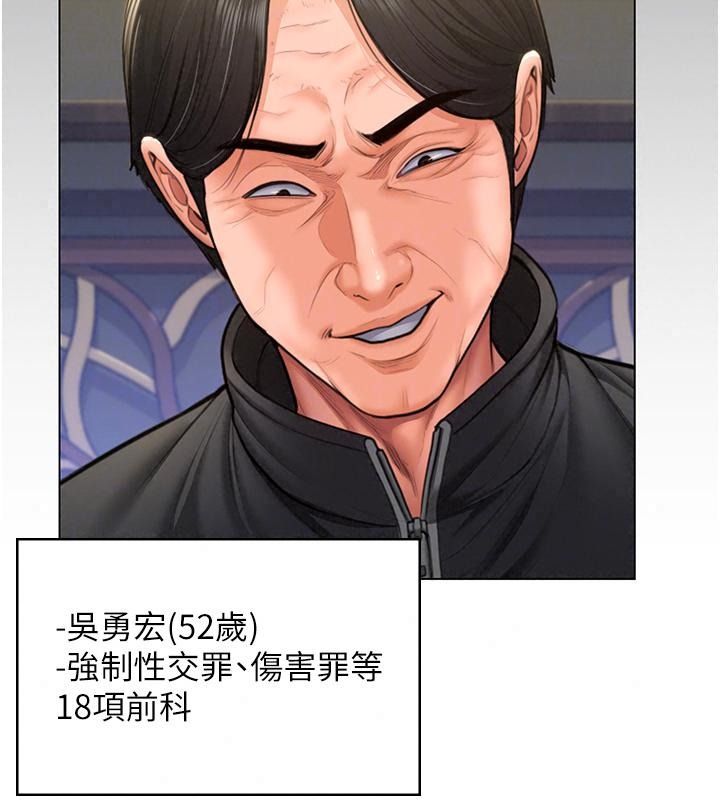 守护妳第53話-在親哥面前等著被輪姦