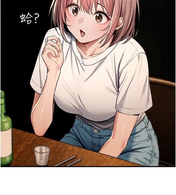詛咒性轉物語第49話-處女來撫平內心的傷害