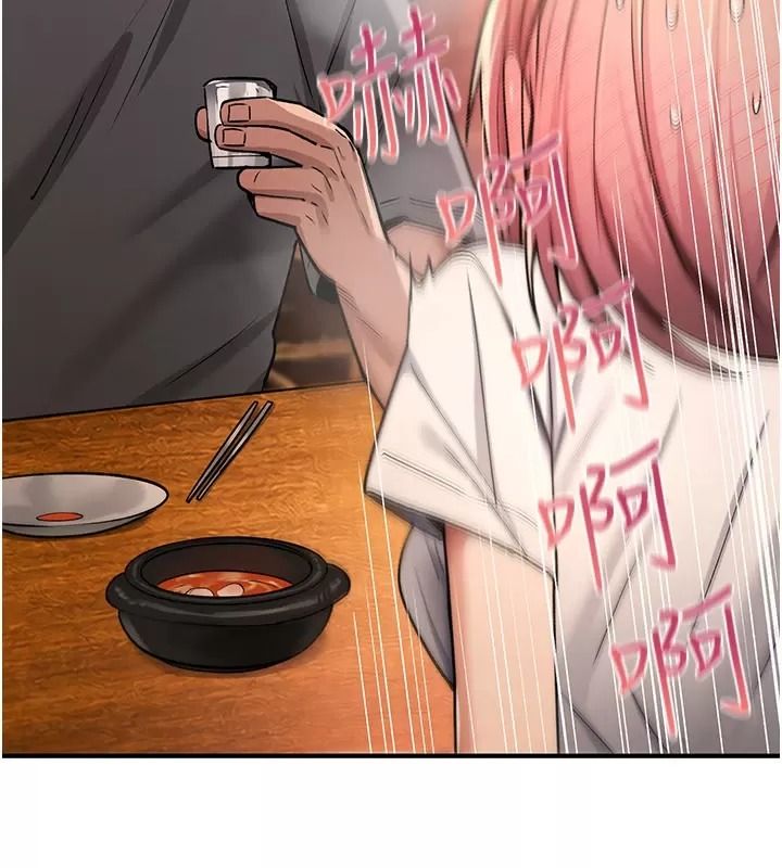 诅咒性转物语第49話-處女來撫平內心的傷害