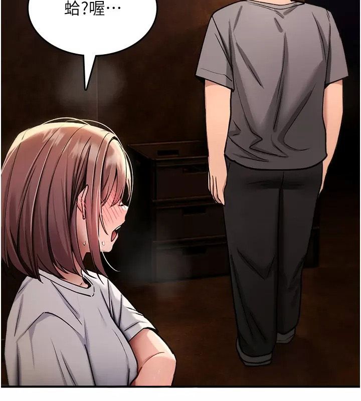 诅咒性转物语第49話-處女來撫平內心的傷害