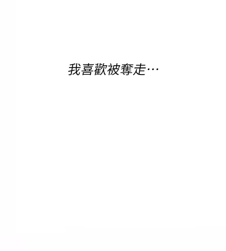 诅咒性转物语第49話-處女來撫平內心的傷害