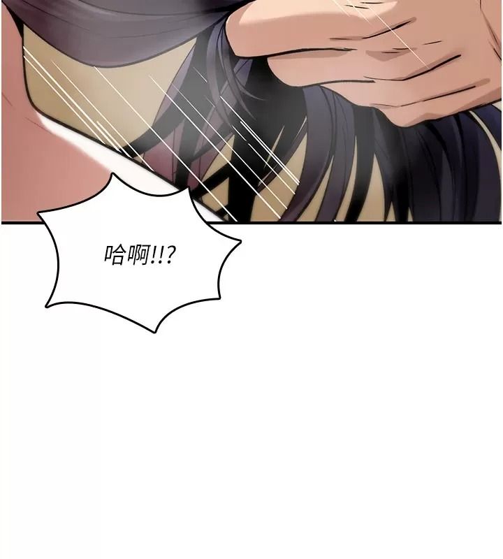 詛咒性轉物語第49話-處女來撫平內心的傷害