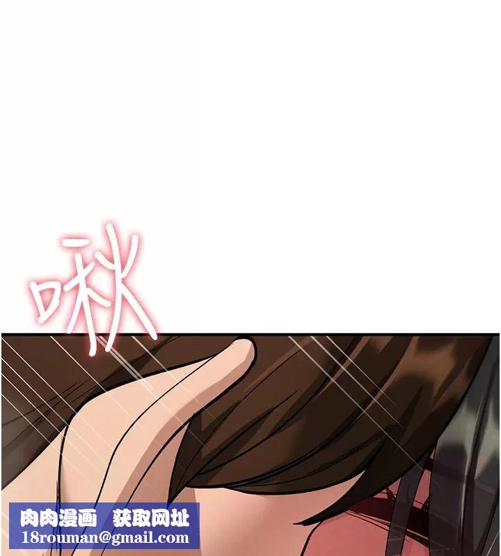 詛咒性轉物語第49話-處女來撫平內心的傷害