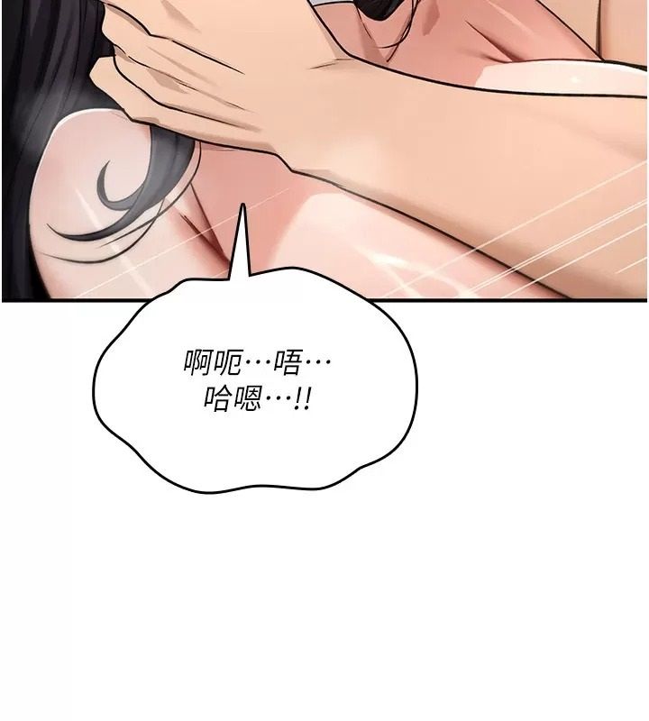 詛咒性轉物語第49話-處女來撫平內心的傷害