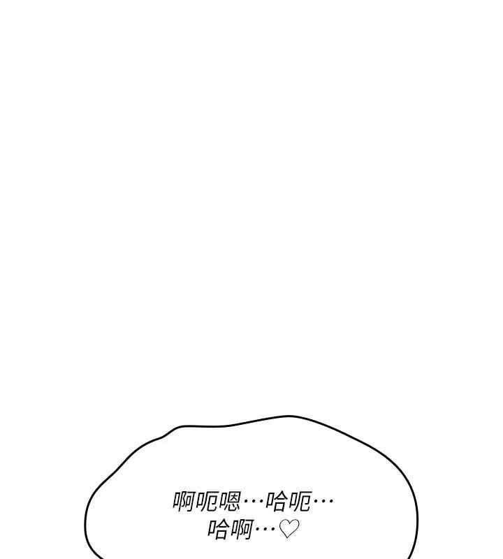 诅咒性转物语第49話-處女來撫平內心的傷害
