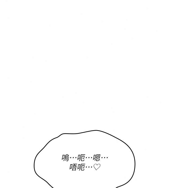 詛咒性轉物語第49話-處女來撫平內心的傷害