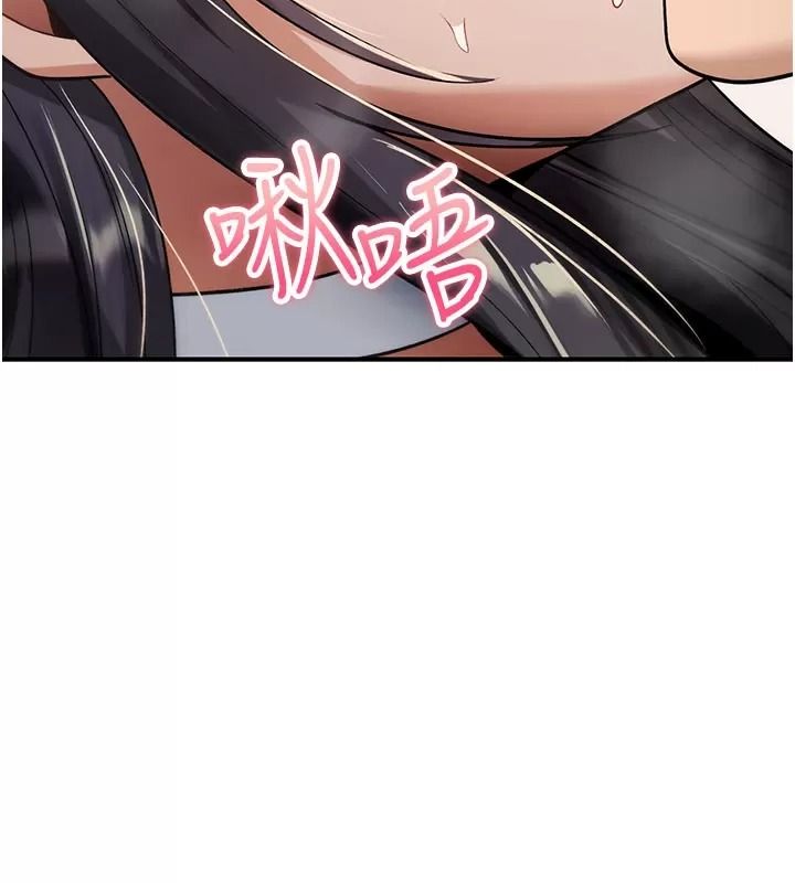 诅咒性转物语第49話-處女來撫平內心的傷害