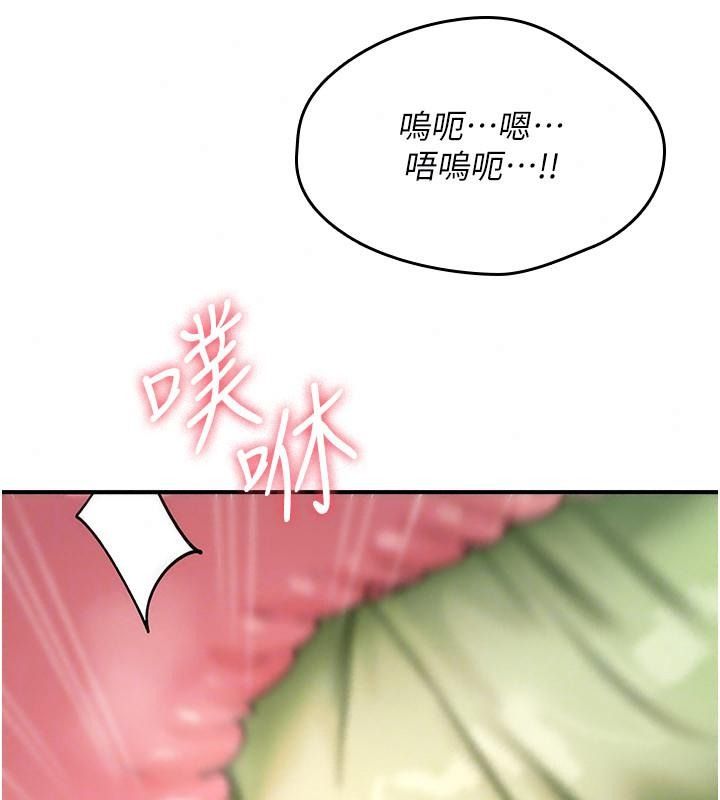 诅咒性转物语第49話-處女來撫平內心的傷害