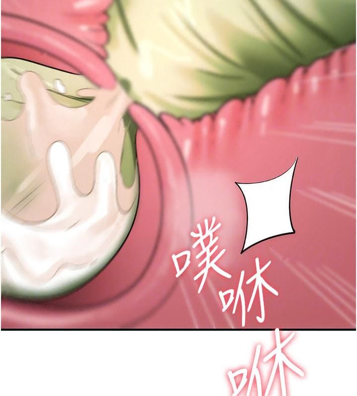 詛咒性轉物語第49話-處女來撫平內心的傷害
