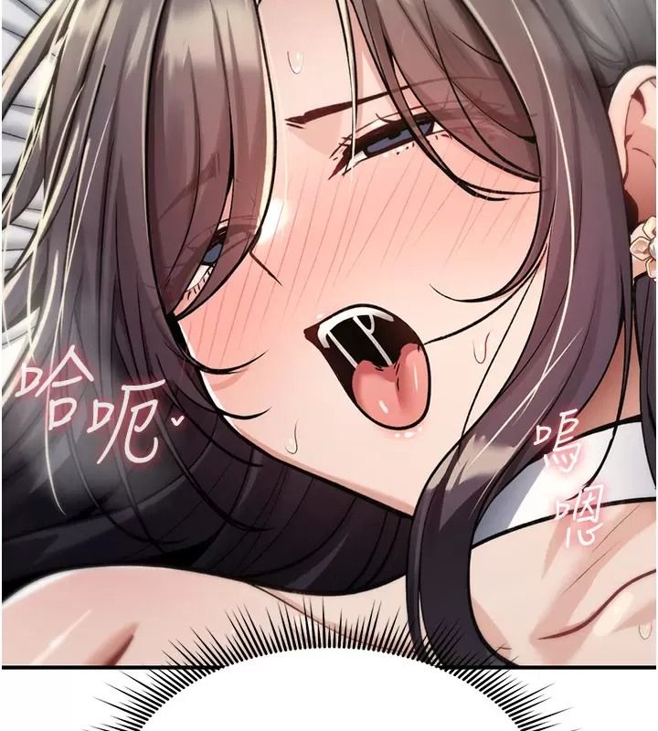 詛咒性轉物語第49話-處女來撫平內心的傷害