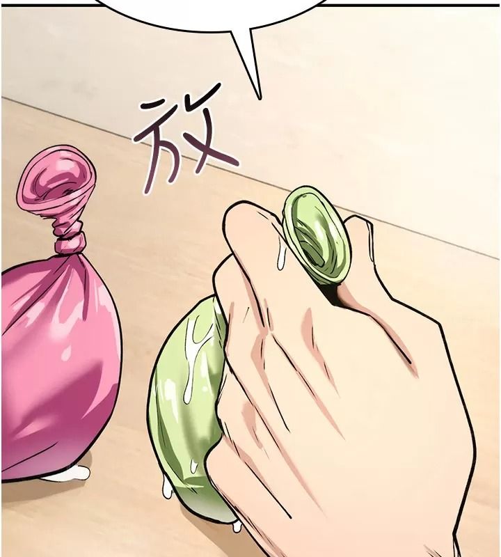 诅咒性转物语第49話-處女來撫平內心的傷害
