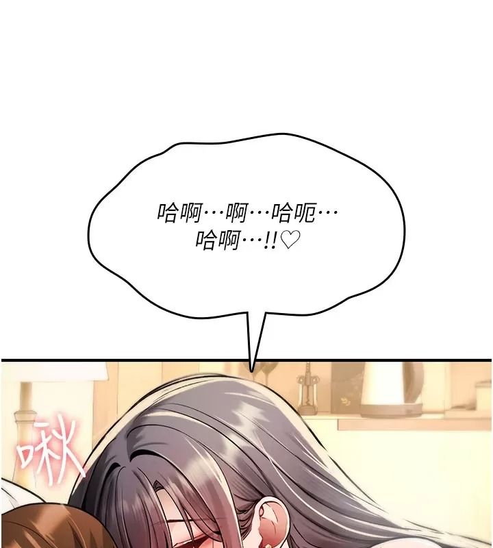 诅咒性转物语第49話-處女來撫平內心的傷害