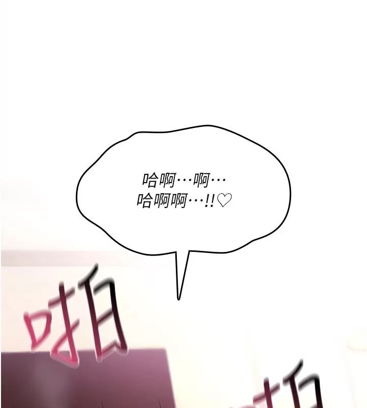 诅咒性转物语第49話-處女來撫平內心的傷害