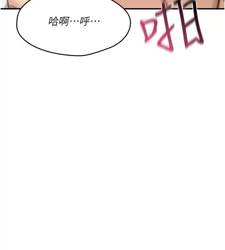 诅咒性转物语第49話-處女來撫平內心的傷害