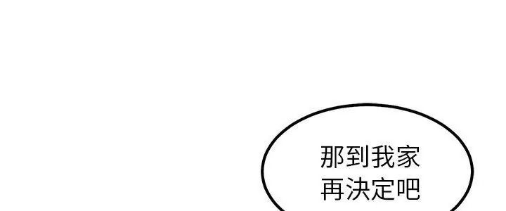 要成为男子汉第31話